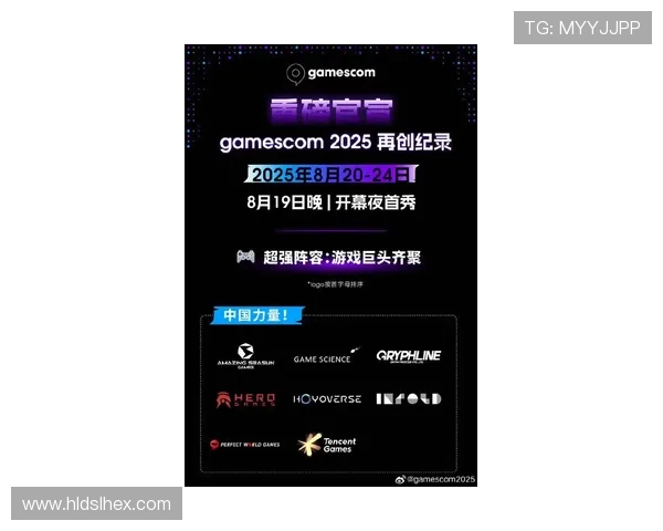 《2025年全球电竞大赛全面开启 新兴战队崭露头角引关注》 《2025年全球电竞大赛全面开启 新兴战队崭露头角引关注》