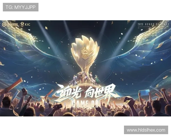 《英雄联盟全球总决赛进入高潮阶段 各大战队争夺冠军荣耀》 《英雄联盟全球总决赛进入高潮阶段 各大战队争夺冠军荣耀》