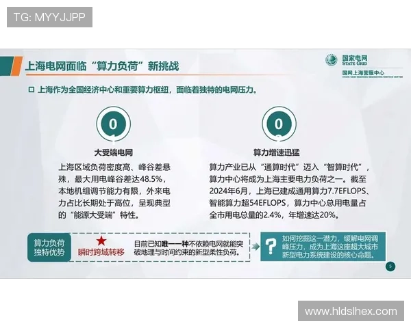 《2025年全球电竞赛事新趋势揭示：虚拟现实与AI技术的深度融合》