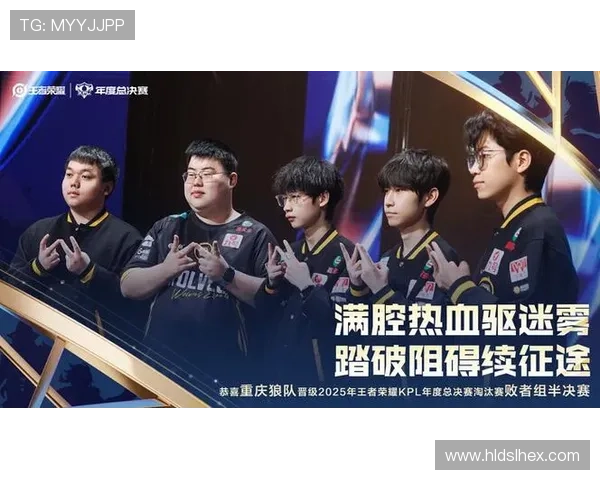 《英雄联盟全球总决赛激战正酣 中国战队表现亮眼晋级四强》