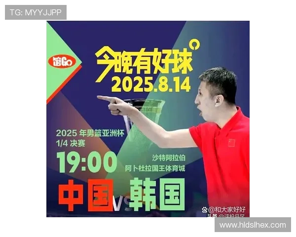 中国男篮力克韩国晋级亚洲杯四强 内线优势成决定性因素