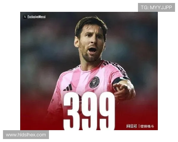 梅西转会后首场表现亮眼 带领球队大胜对手助力夺冠 梅西转会后首场表现亮眼 带领球队大胜对手助力夺冠