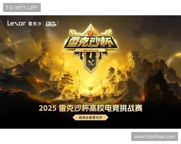 电竞赛事激烈对抗新篇章 全球顶尖战队争夺年度冠军桂冠