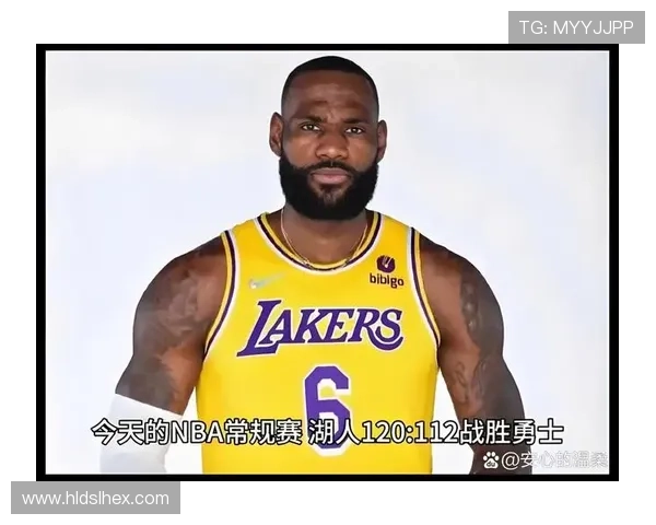 NBA最新动态：詹姆斯迎来职业生涯新高，勇士强势反弹轻取湖人