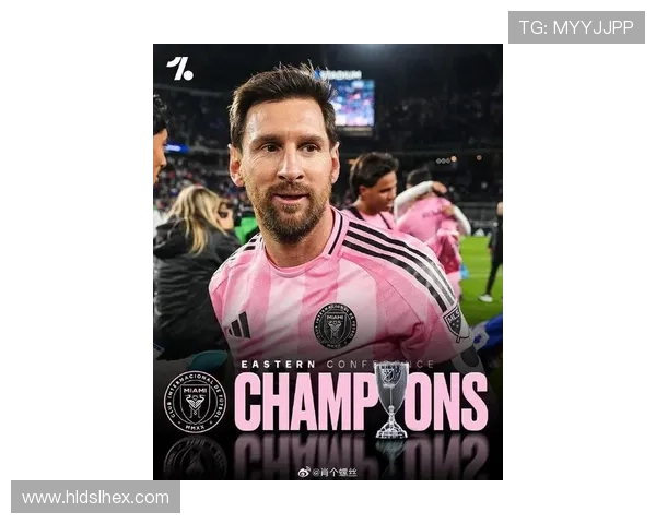 梅西再创纪录 率领迈阿密国际逆转胜利 登顶美国职业足球联赛最佳球员