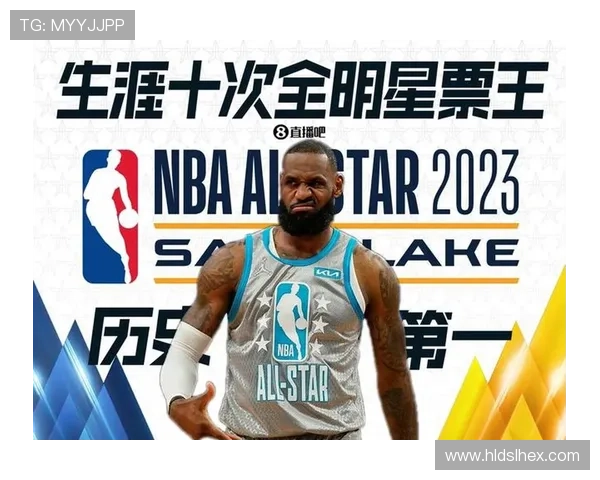 詹姆斯迎来个人生涯第十次全明星选票入选，成为历史新纪录保持者